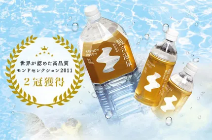飲泉ショップの画像