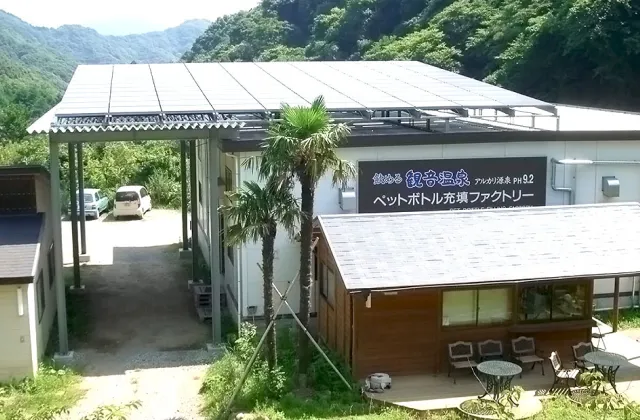 観音温泉株式会社のペットボトル工場の外観の様子
